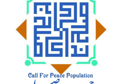 پیام جمعیت ندای صلح به مناسبت نوروز ۱۴۰۱